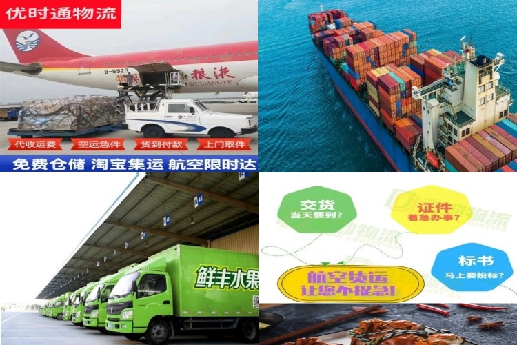 下谷坪土家族乡到克罗地亚航空货运公司-下谷坪土家族乡到克罗地亚物流专线